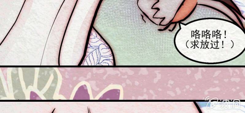 感恩节特别篇(1/2)-第14话