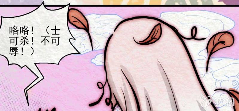 感恩节特别篇(1/2)-第14话