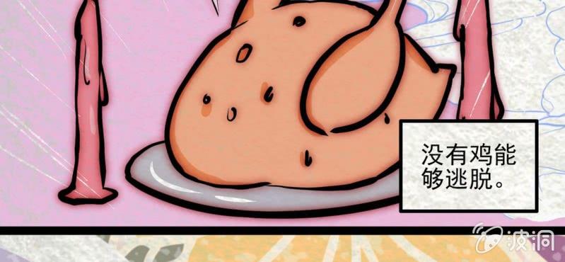 感恩节特别篇(1/2)-第14话