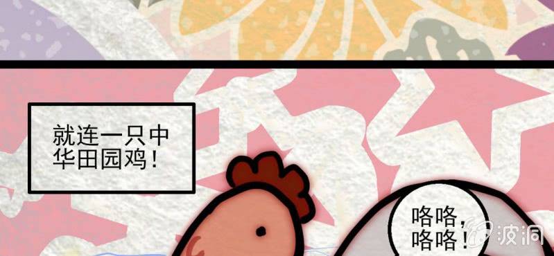 感恩节特别篇(1/2)-第14话