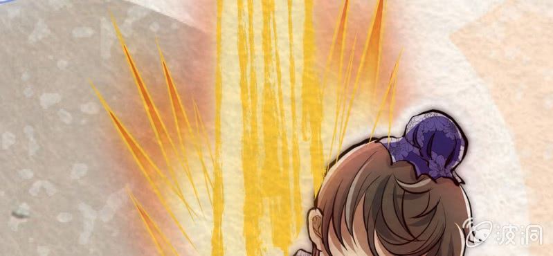 #14 芍药姑娘. 肆【花不解语】(1/2)-第16话