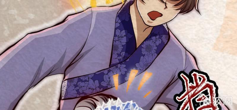 #14 芍药姑娘. 肆【花不解语】(1/2)-第16话