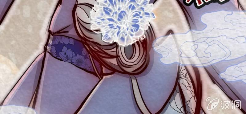 #14 芍药姑娘. 肆【花不解语】(1/2)-第16话