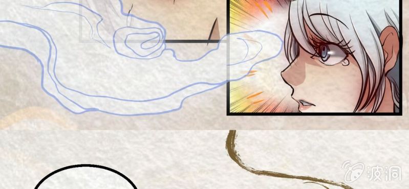 #14 芍药姑娘. 肆【花不解语】(1/2)-第16话