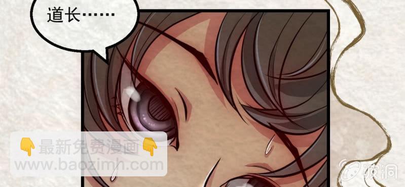 #14 芍药姑娘. 肆【花不解语】(1/2)-第16话