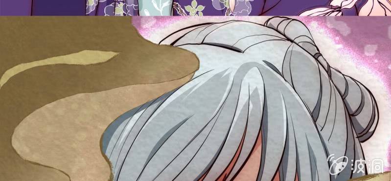 #14 芍药姑娘. 肆【花不解语】(1/2)-第16话