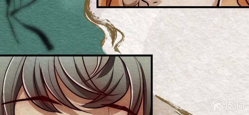 #14 芍药姑娘. 肆【花不解语】(1/2)-第16话