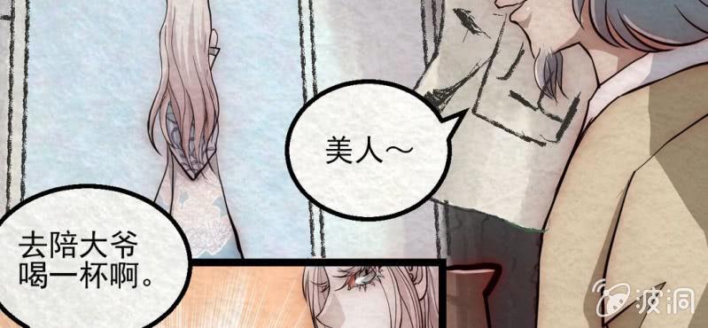 圣诞番外篇(1/2)-第18话