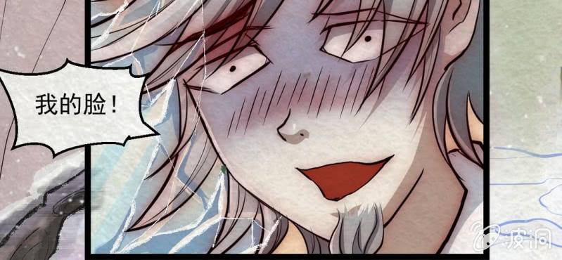 圣诞番外篇(1/2)-第18话