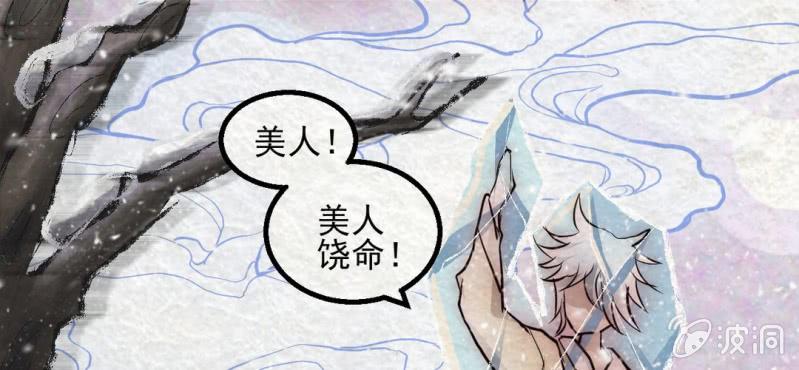 圣诞番外篇(1/2)-第18话