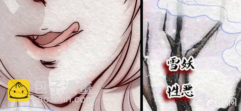 圣诞番外篇(1/2)-第18话