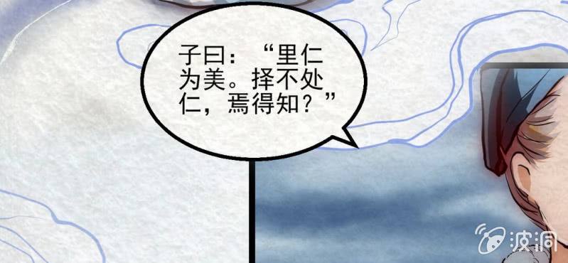 圣诞番外篇(1/2)-第18话