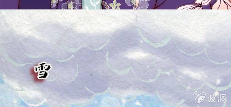 圣诞番外篇(1/2)-第18话