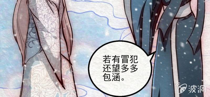 圣诞番外篇(1/2)-第18话