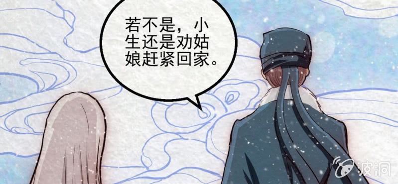 圣诞番外篇(1/2)-第18话