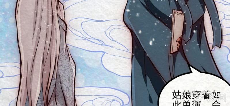 圣诞番外篇(1/2)-第18话