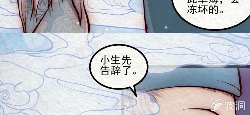 圣诞番外篇(1/2)-第18话