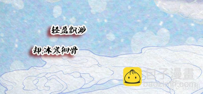 圣诞番外篇(1/2)-第18话