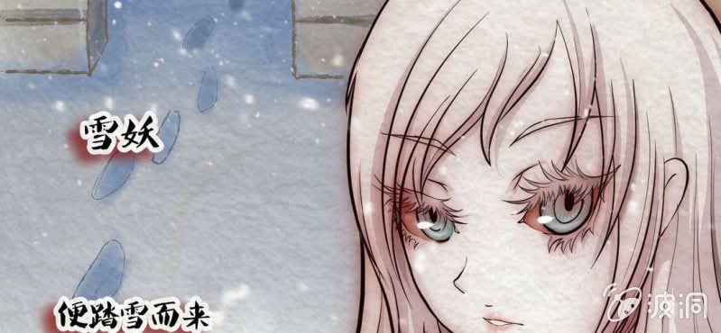 圣诞番外篇(1/2)-第18话