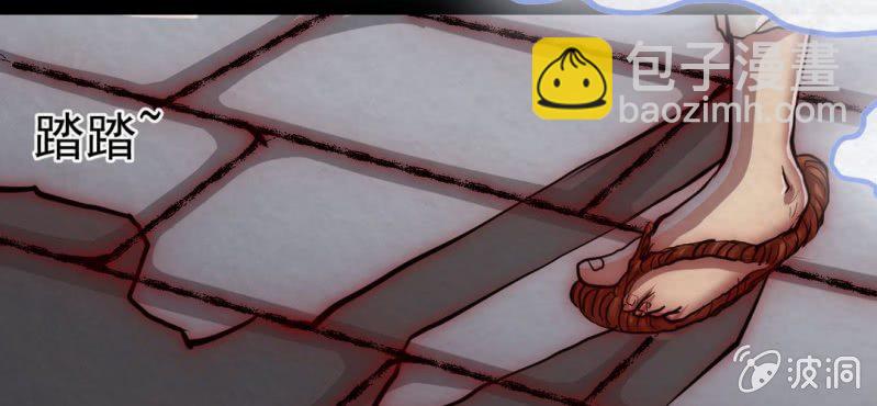 #17 恩师. 叁【梦回千转】(1/2)-第20话