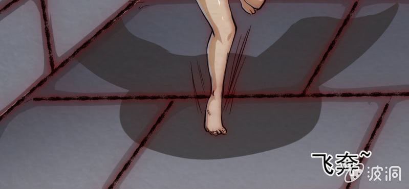 #17 恩师. 叁【梦回千转】(1/2)-第20话