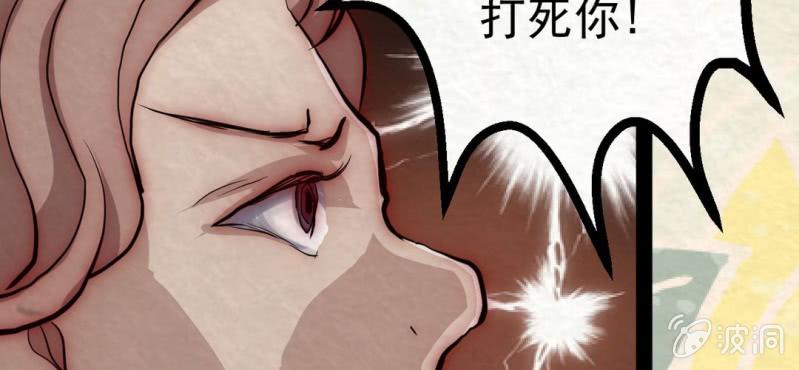 #17 恩师. 叁【梦回千转】(1/2)-第20话