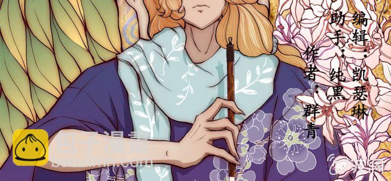 #17 恩师. 叁【梦回千转】(1/2)-第20话