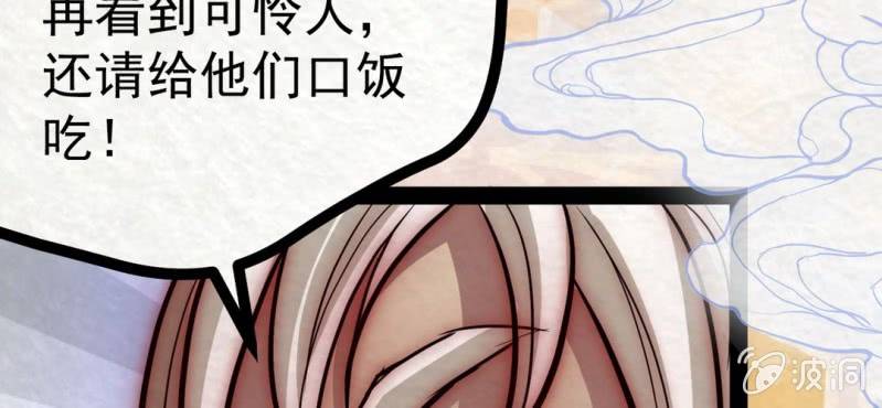 #17 恩师. 叁【梦回千转】(1/2)-第20话