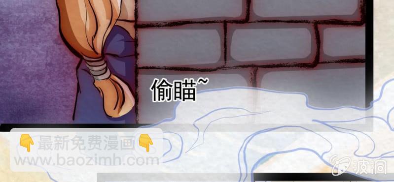 #17 恩师. 叁【梦回千转】(1/2)-第20话