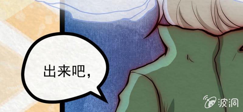 #17 恩师. 叁【梦回千转】(1/2)-第20话