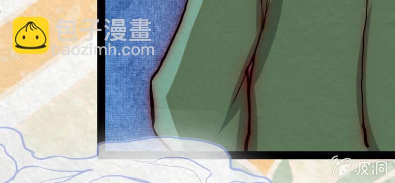 #17 恩师. 叁【梦回千转】(1/2)-第20话