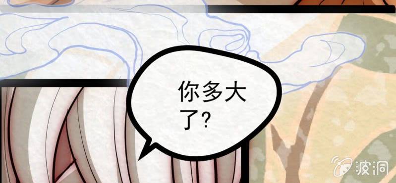 #17 恩师. 叁【梦回千转】(1/2)-第20话