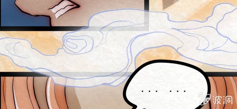 #17 恩师. 叁【梦回千转】(1/2)-第20话