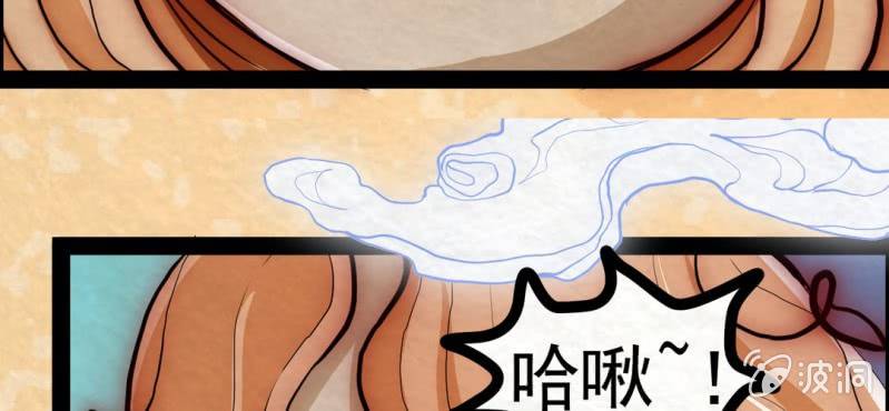 #17 恩师. 叁【梦回千转】(1/2)-第20话