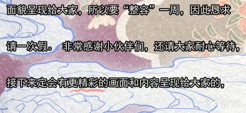 新春活动预告-第22话