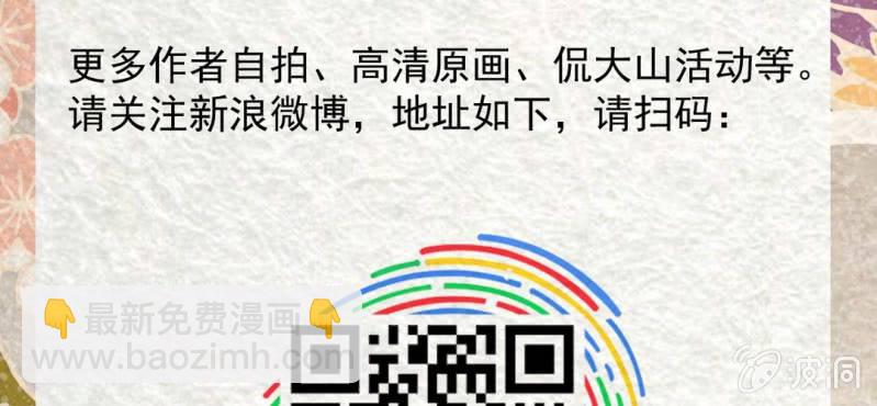 新春活动预告-第22话