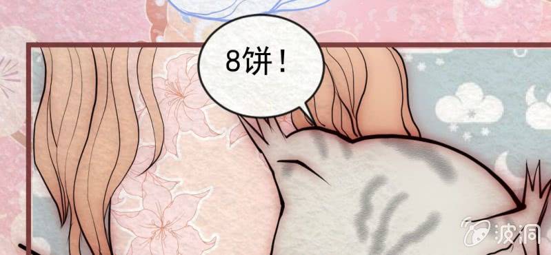 #19 书中的世界. 上(1/3)-第24话