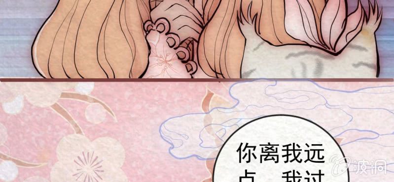 #19 书中的世界. 上(1/3)-第24话