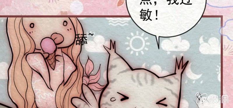 #19 书中的世界. 上(1/3)-第24话