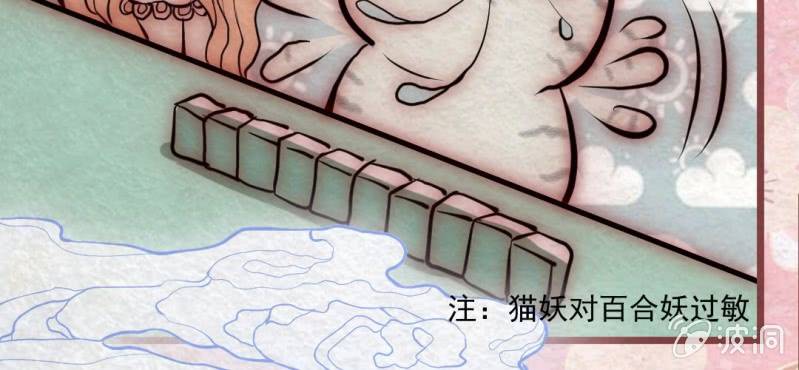 #19 书中的世界. 上(1/3)-第24话