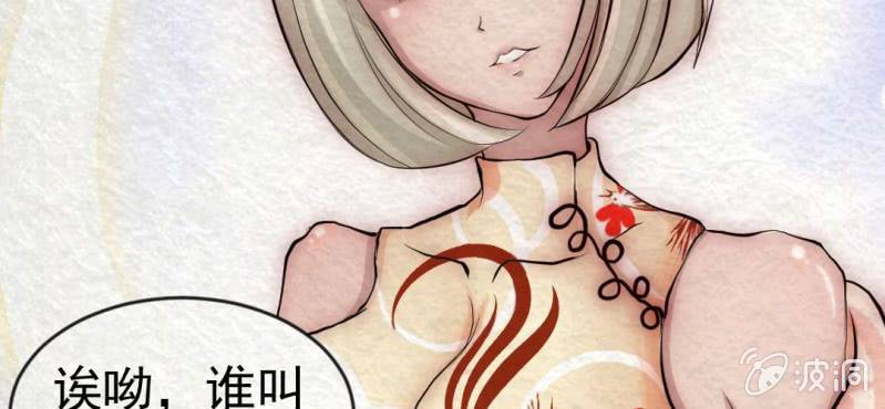 #19 书中的世界. 上(1/3)-第24话