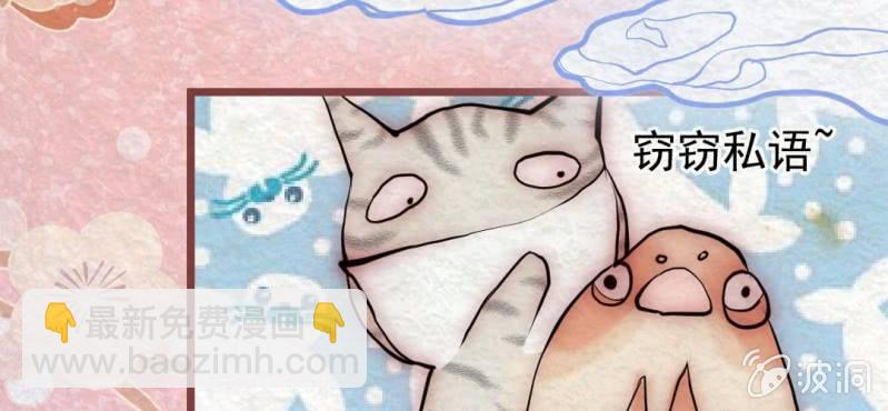 #19 书中的世界. 上(1/3)-第24话