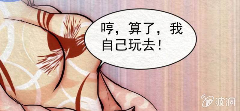 #19 书中的世界. 上(1/3)-第24话