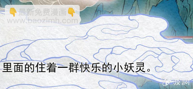 #19 书中的世界. 上(1/3)-第24话