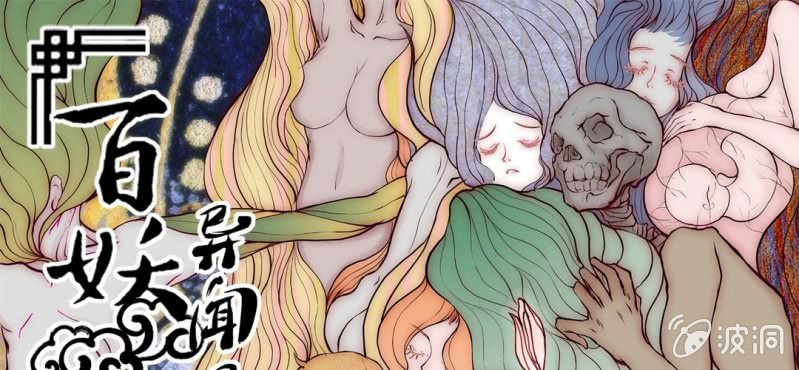 #21 轮回. 壹【云卷云舒】(1/3)-第26话