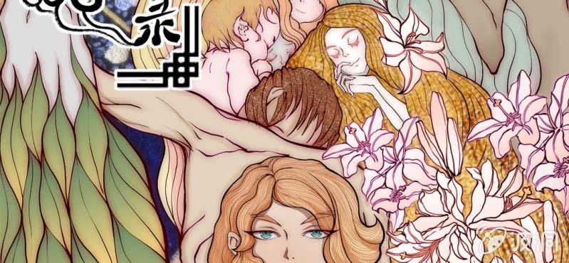 #21 轮回. 壹【云卷云舒】(1/3)-第26话