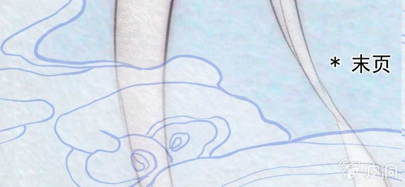 #21 轮回. 壹【云卷云舒】(1/3)-第26话