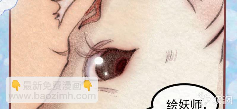 #21 轮回. 壹【云卷云舒】(1/3)-第26话