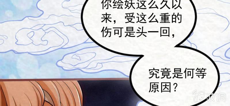 #21 轮回. 壹【云卷云舒】(1/3)-第26话