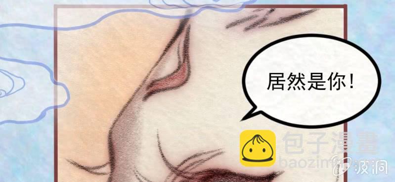 #21 轮回. 壹【云卷云舒】(1/3)-第26话